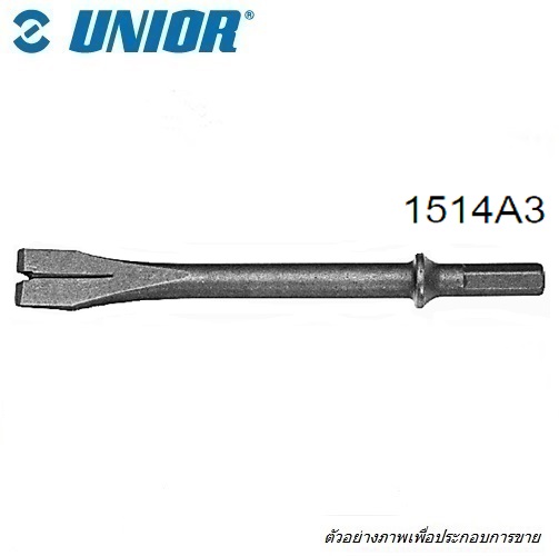 SKI - สกี จำหน่ายสินค้าหลากหลาย และคุณภาพดี | UNIOR 1514A3 ดอกสกัดลม สกัดหัวรีเวทและเศษสแลคงานเชื่อม ยาว 180mm.